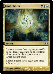 Illustration for article titled How to conquer Magic the Gathering's new Duels of the Planeswalkers